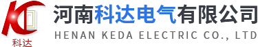 Henan Keda Electric Co., Ltd